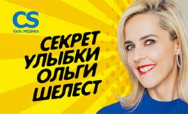 CS Медика CS Медика
